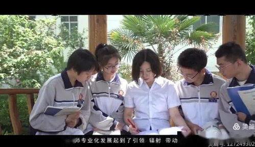 咸阳学校爆料视频最新,揭秘校园内幕 第2张 咸阳学校爆料视频最新,揭秘校园内幕 第2张