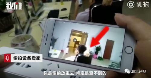 偷拍爆料事件视频网站大全,热门视频网站大全盘点 第3张 偷拍爆料事件视频网站大全,热门视频网站大全盘点 第3张