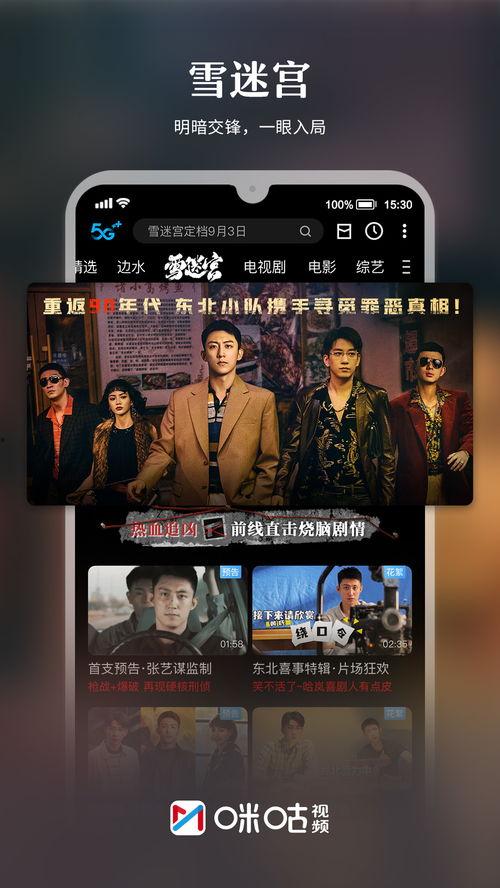 虎帅最新爆料视频播放下载,独家下载解析，揭秘幕后真相  第1张