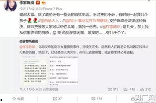 汕尾匿名爆料案件最新,揭开背后真相,正义终将到来 第1张 汕尾匿名爆料案件最新,揭开背后真相,正义终将到来 第1张