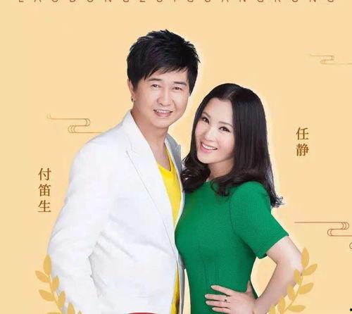 付笛生儿子爆料视频,揭秘明星家庭背后的故事  第1张